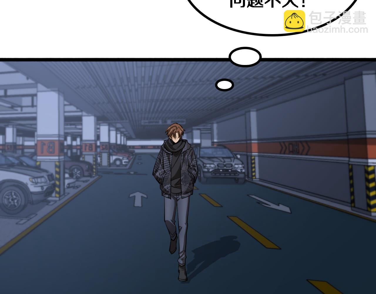 我被困在同一天一千年 - 第165話 哪有這麼多巧合(1/3) - 4