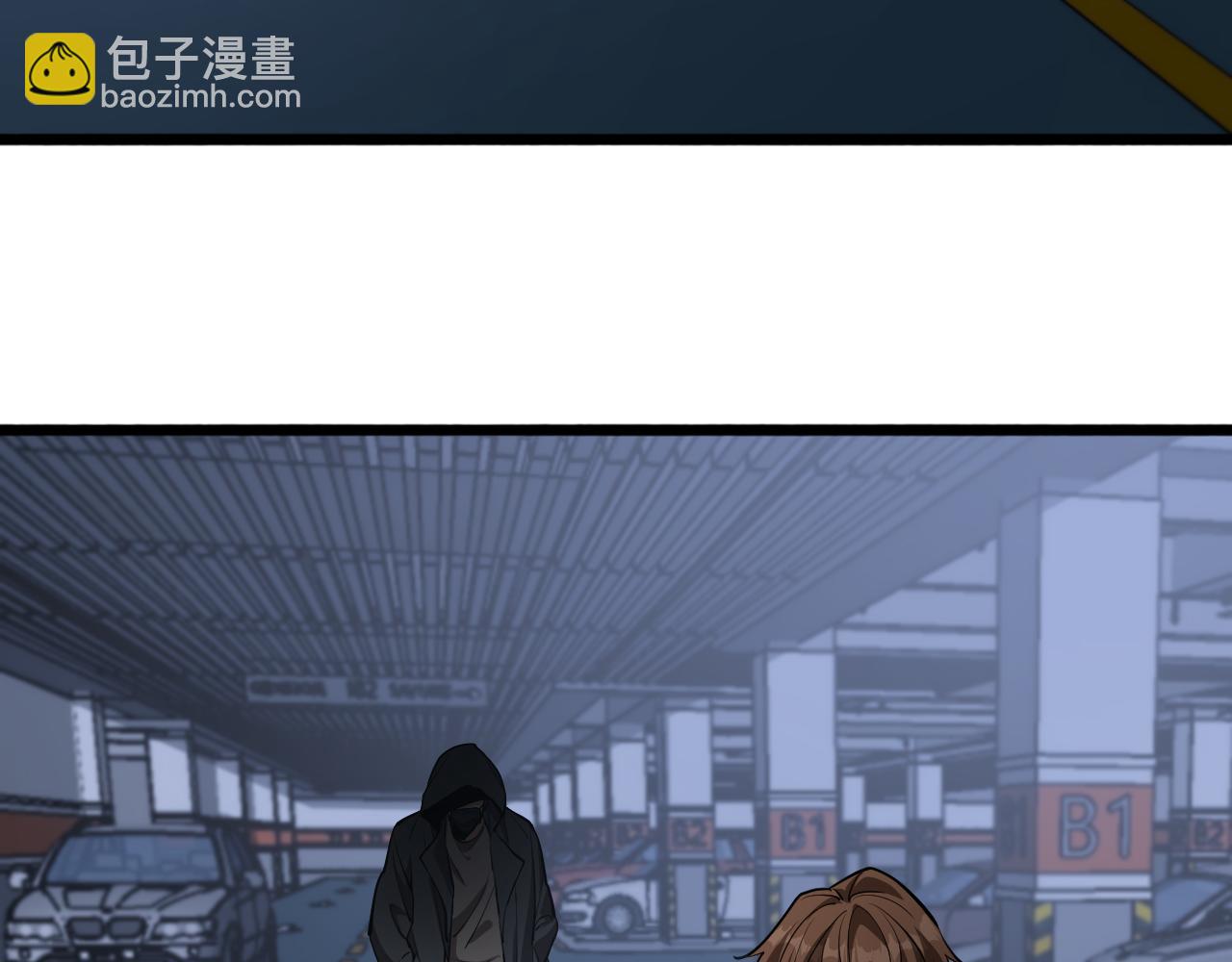 我被困在同一天一千年 - 第165話 哪有這麼多巧合(1/3) - 5