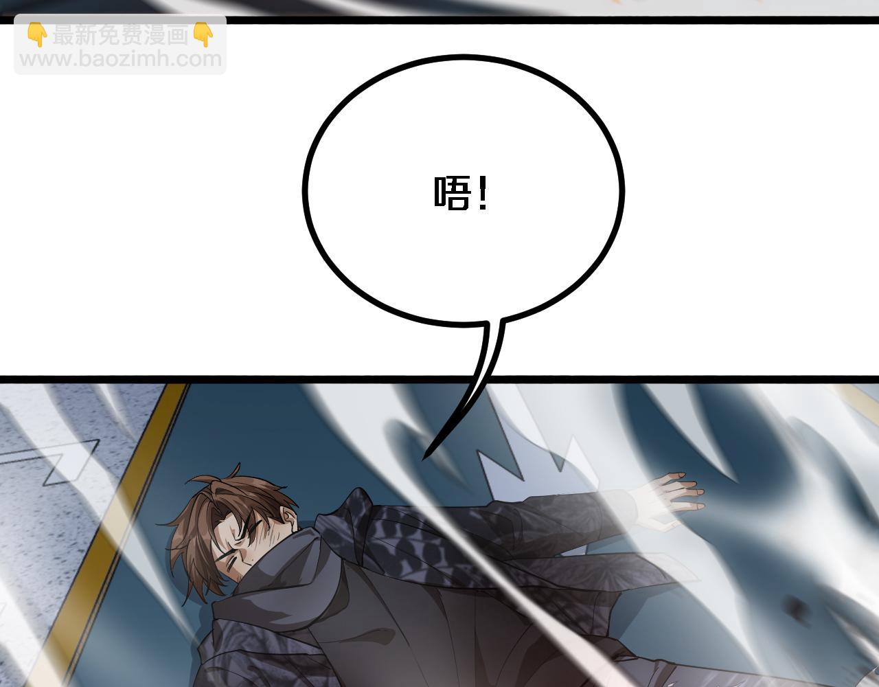我被困在同一天一千年 - 第165話 哪有這麼多巧合(1/3) - 5