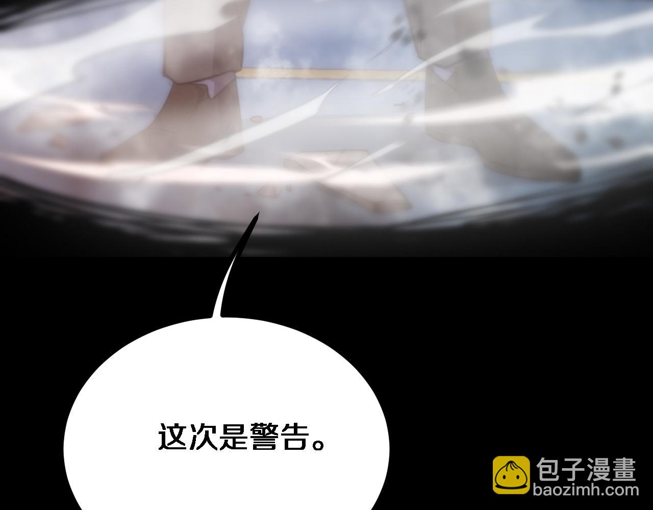 我被困在同一天一千年 - 第165話 哪有這麼多巧合(1/3) - 2