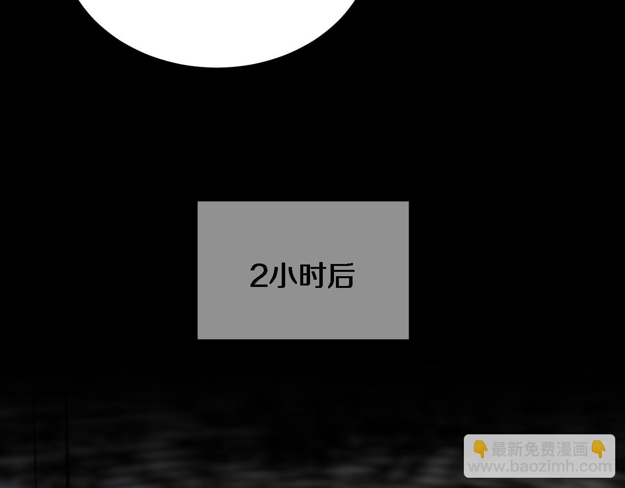 我被困在同一天一千年 - 第165話 哪有這麼多巧合(1/3) - 3