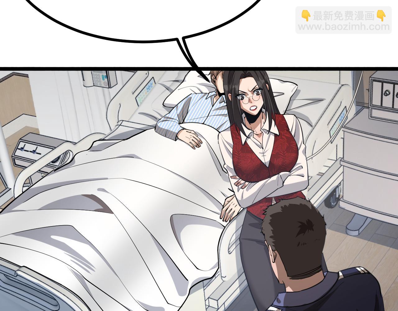 我被困在同一天一千年 - 第165話 哪有這麼多巧合(1/3) - 7