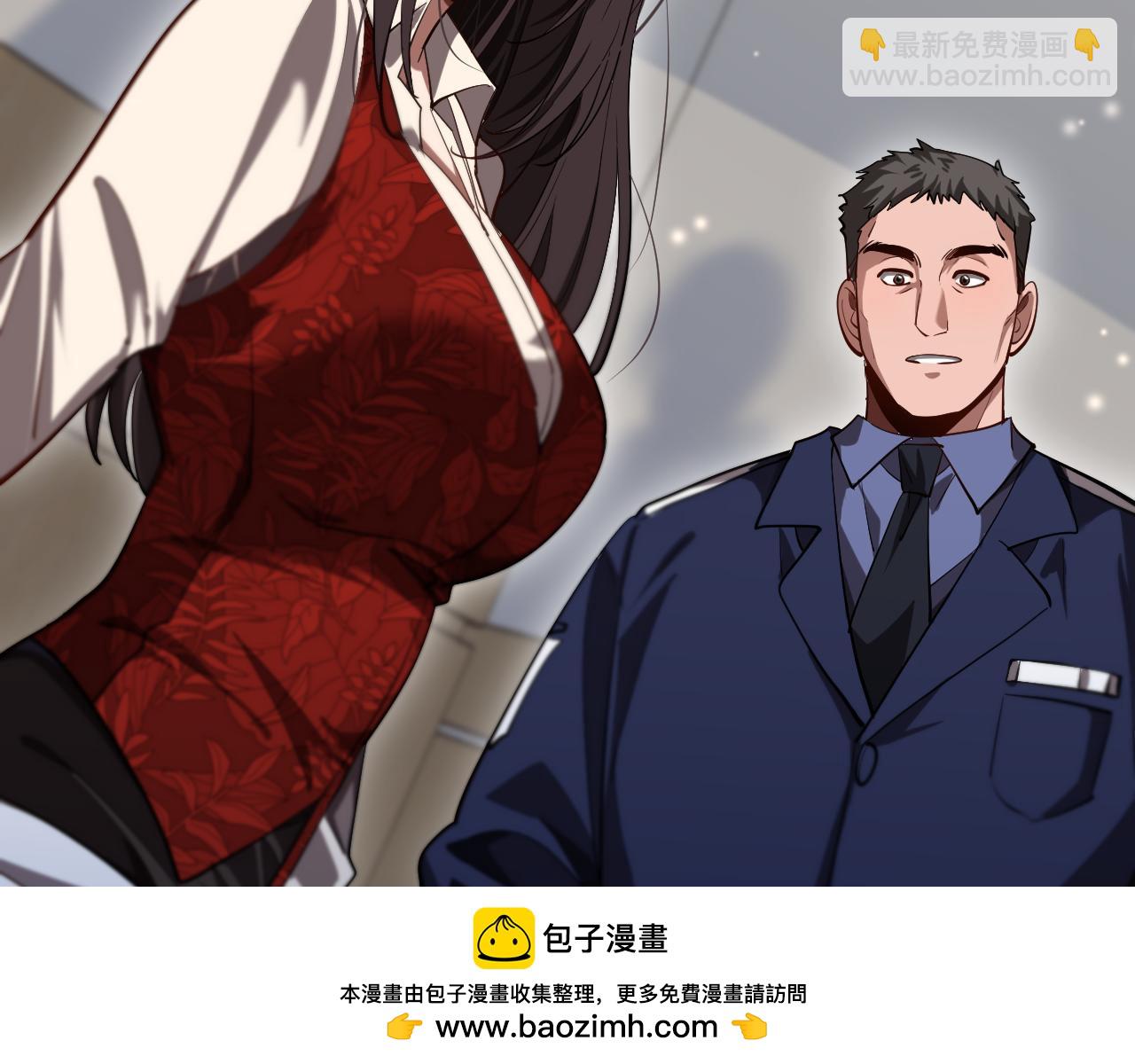 我被困在同一天一千年 - 第165話 哪有這麼多巧合(1/3) - 2
