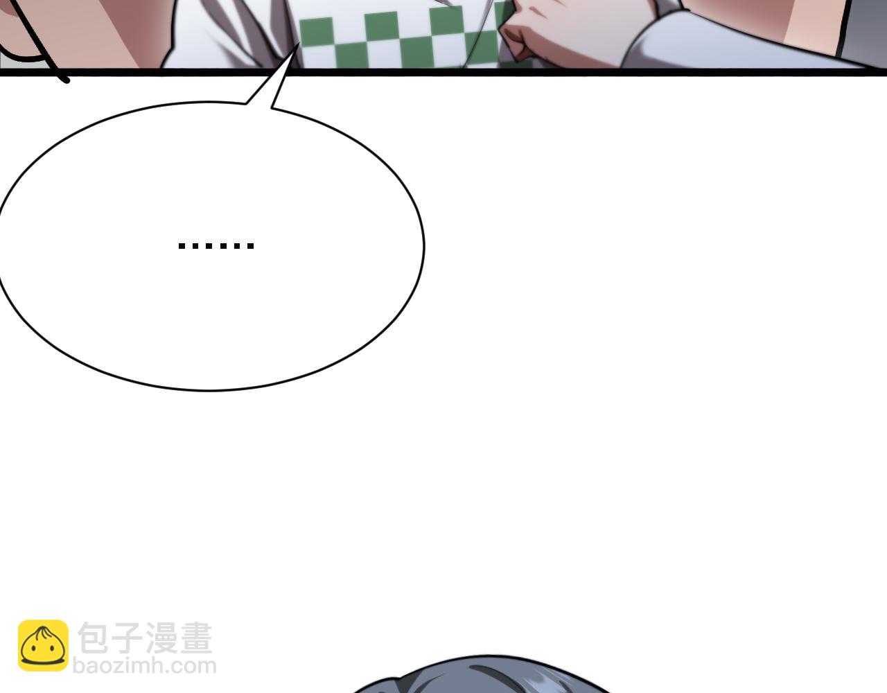 我被困在同一天一千年 - 第167 吳辰的“交易”(1/3) - 5