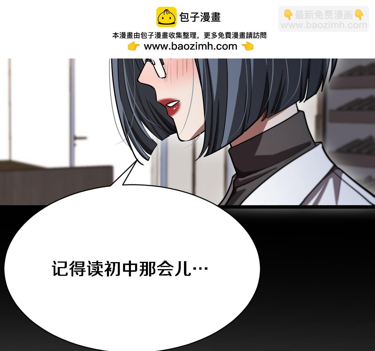 我被困在同一天一千年 - 第167 吳辰的“交易”(1/3) - 2