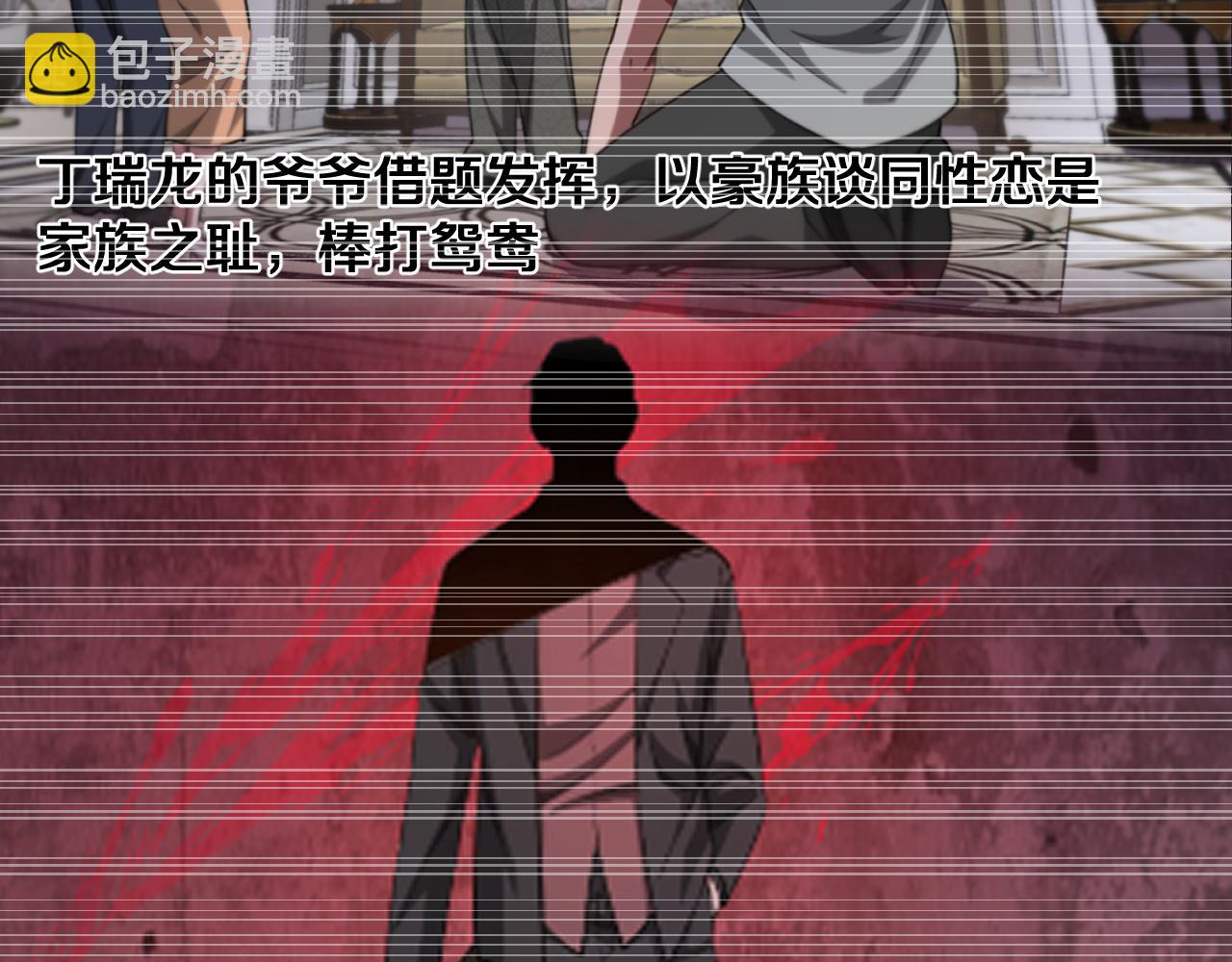 我被困在同一天一千年 - 第167 吳辰的“交易”(1/3) - 2