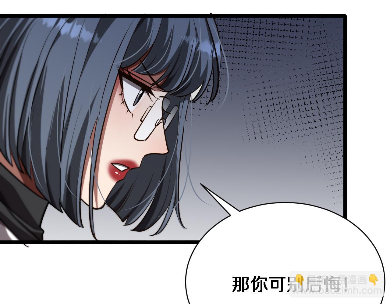 我被困在同一天一千年 - 第167 吳辰的“交易”(1/3) - 1