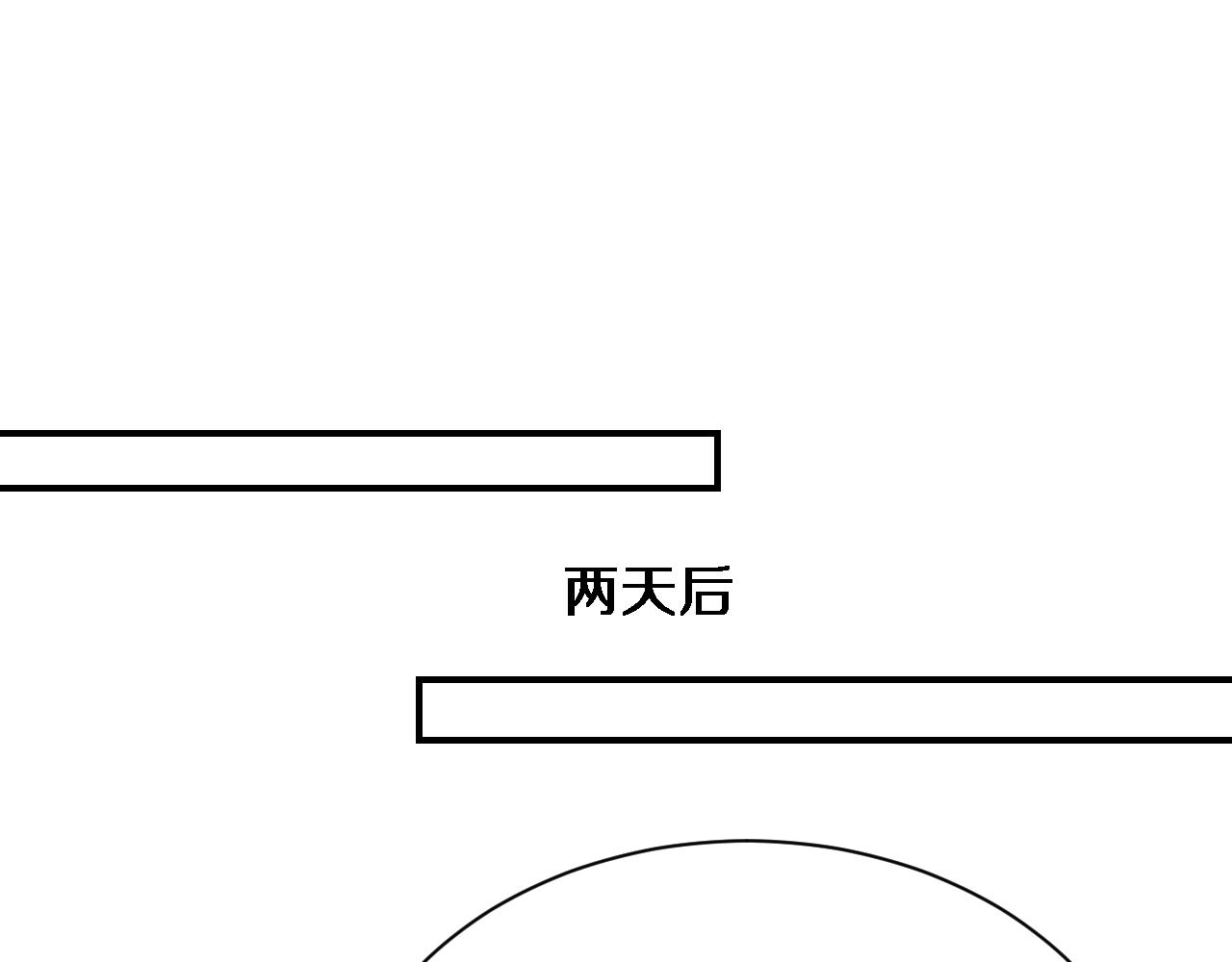第169话 突破口(1/3)-第169话