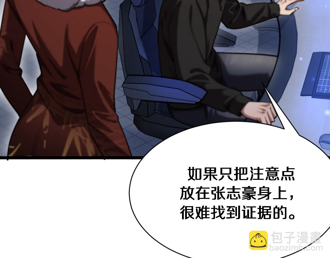 第169话 突破口(1/3)-第169话