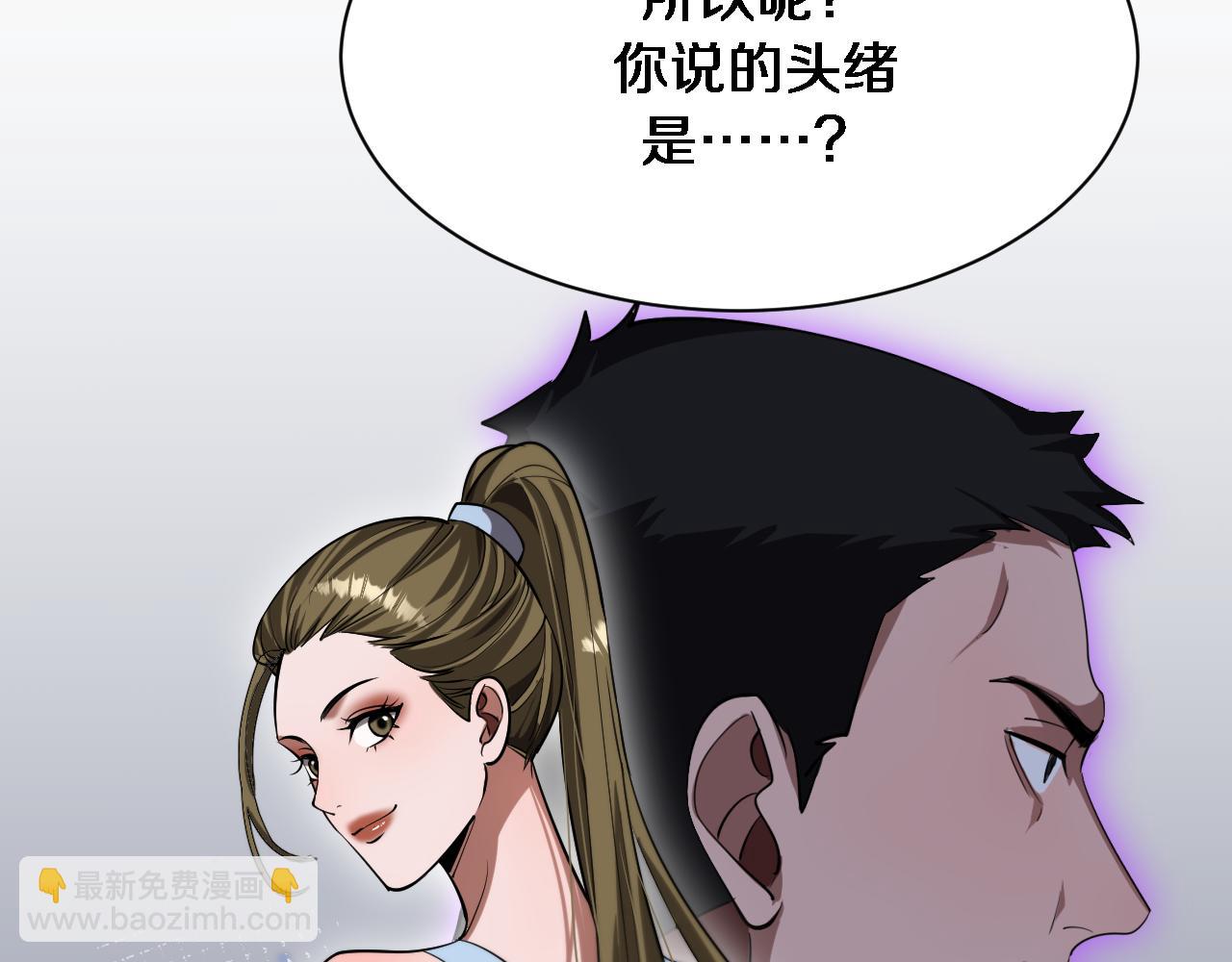 第169话 突破口(1/3)-第169话