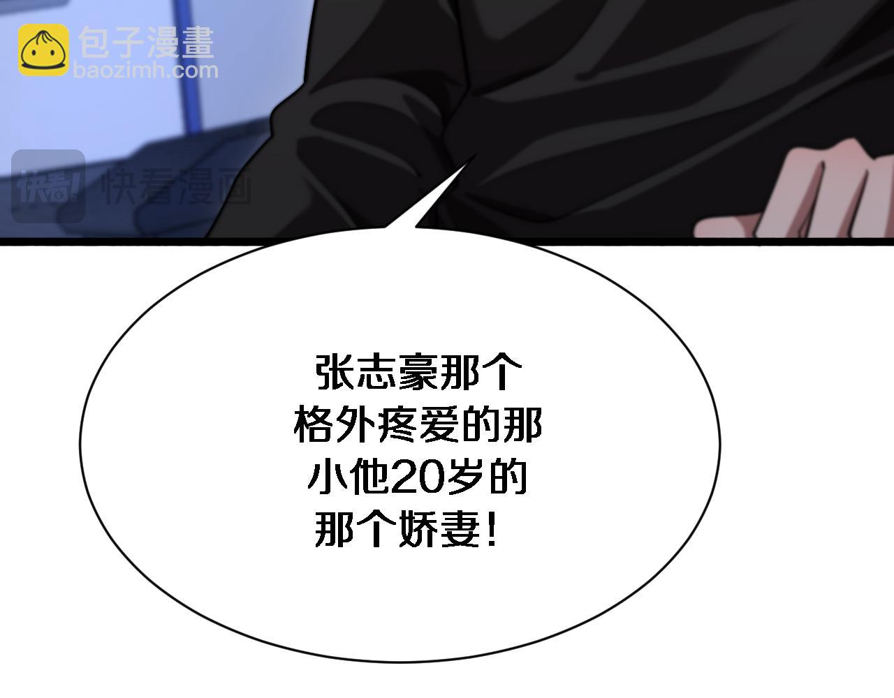 第169话 突破口(1/3)-第169话