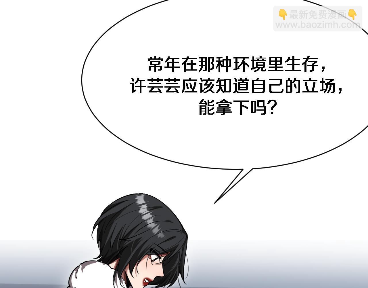 第169话 突破口(1/3)-第169话