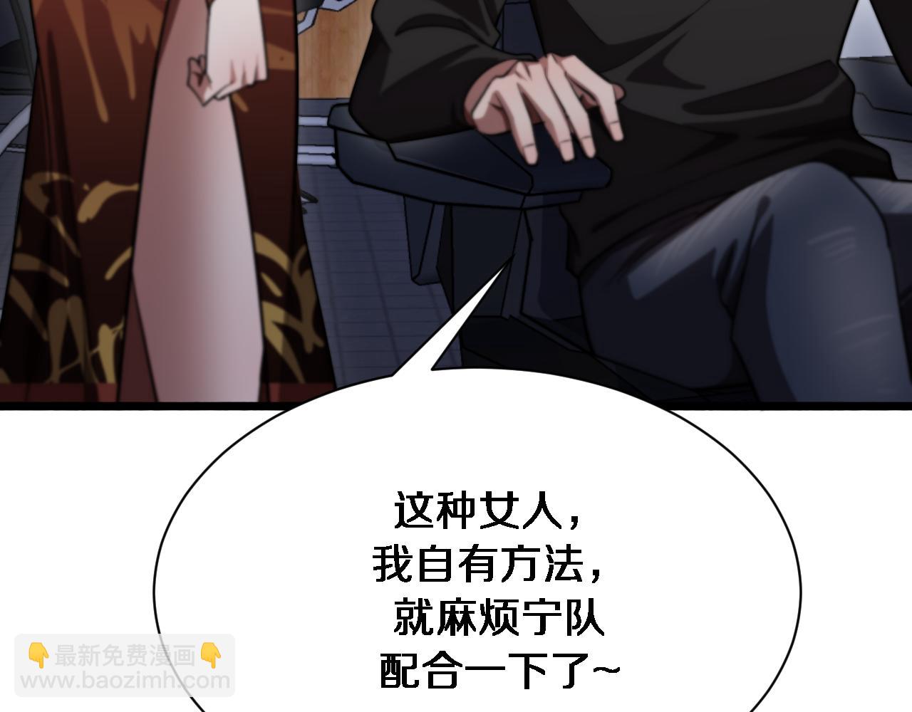 第169话 突破口(1/3)-第169话