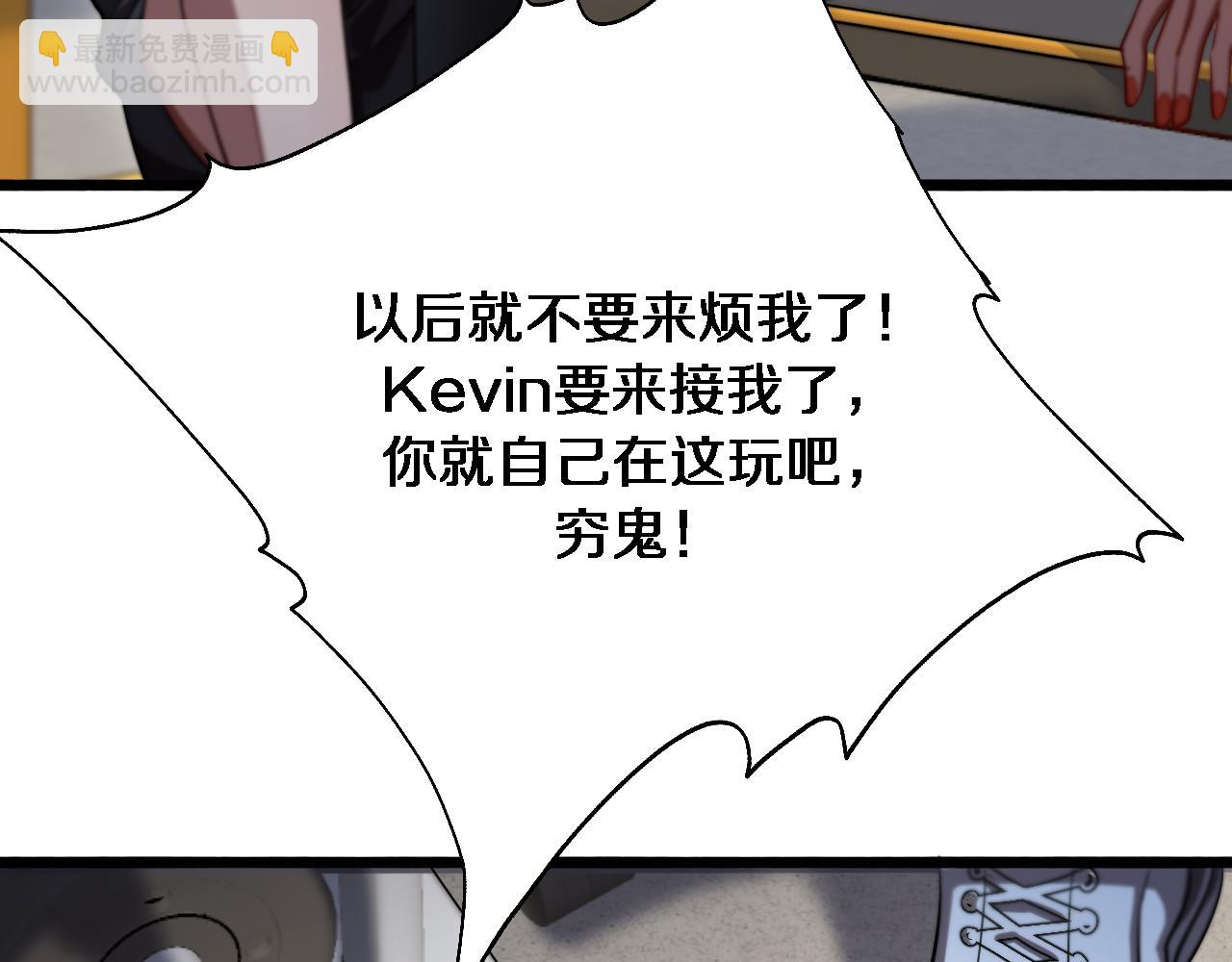 第169话 突破口(1/3)-第169话