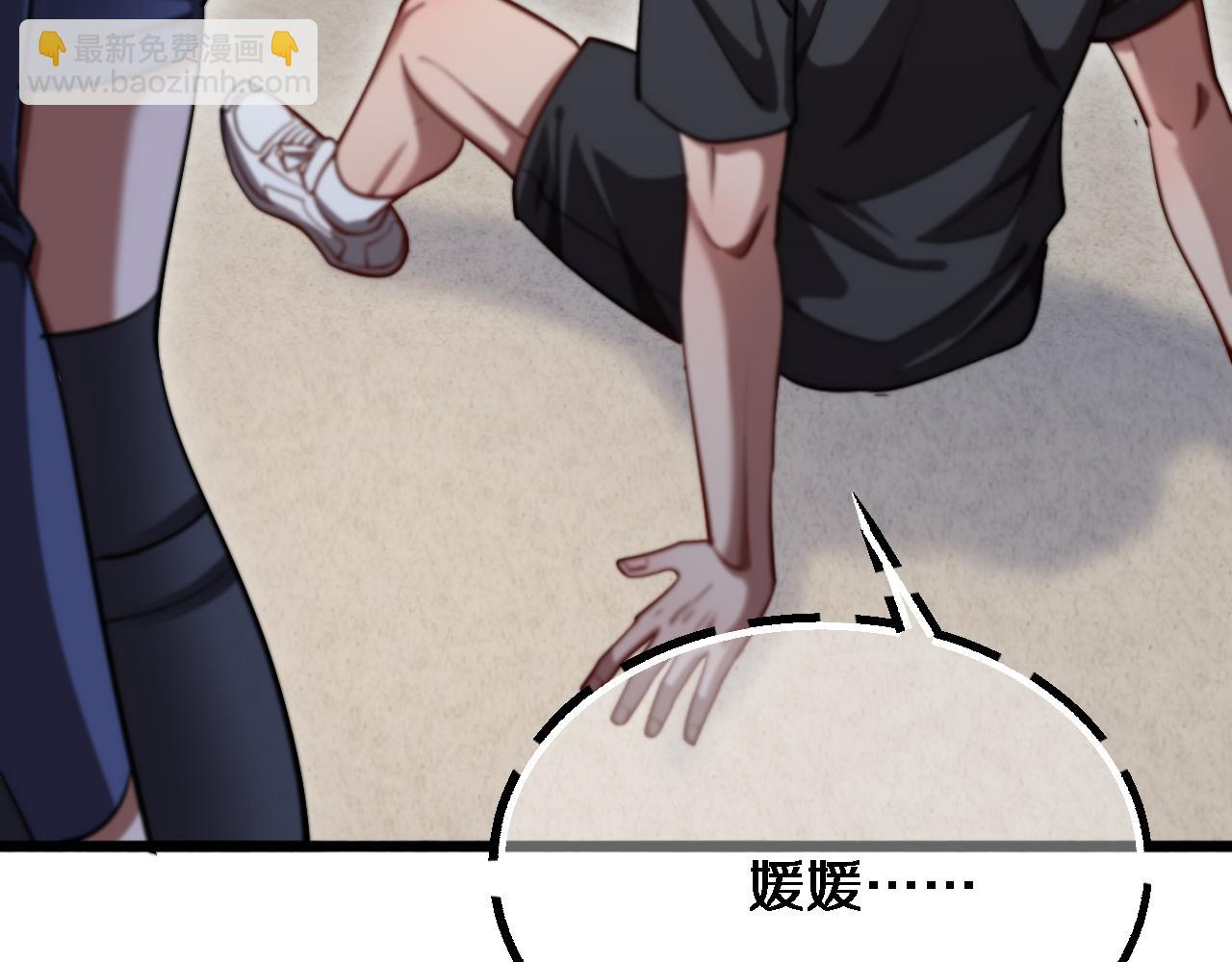 第169话 突破口(1/3)-第169话