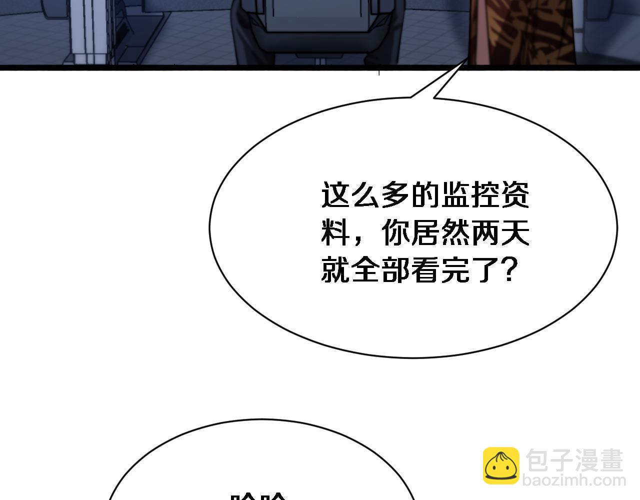 第169话 突破口(1/3)-第169话