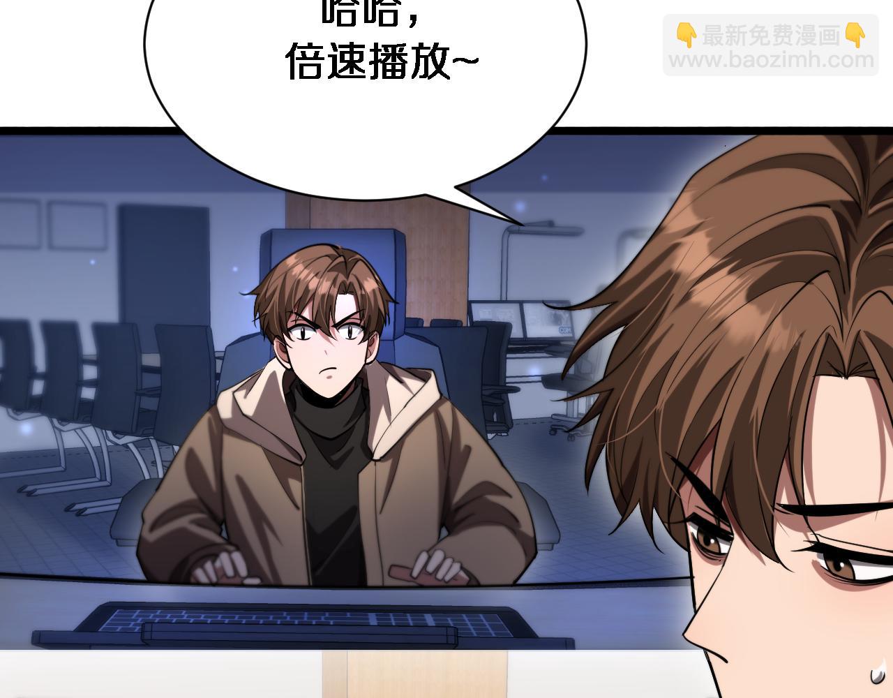 第169话 突破口(1/3)-第169话