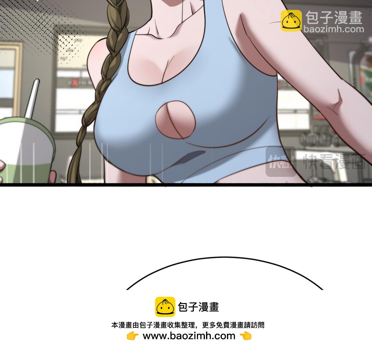 我被困在同一天一千年 - 第169話 突破口(2/3) - 2