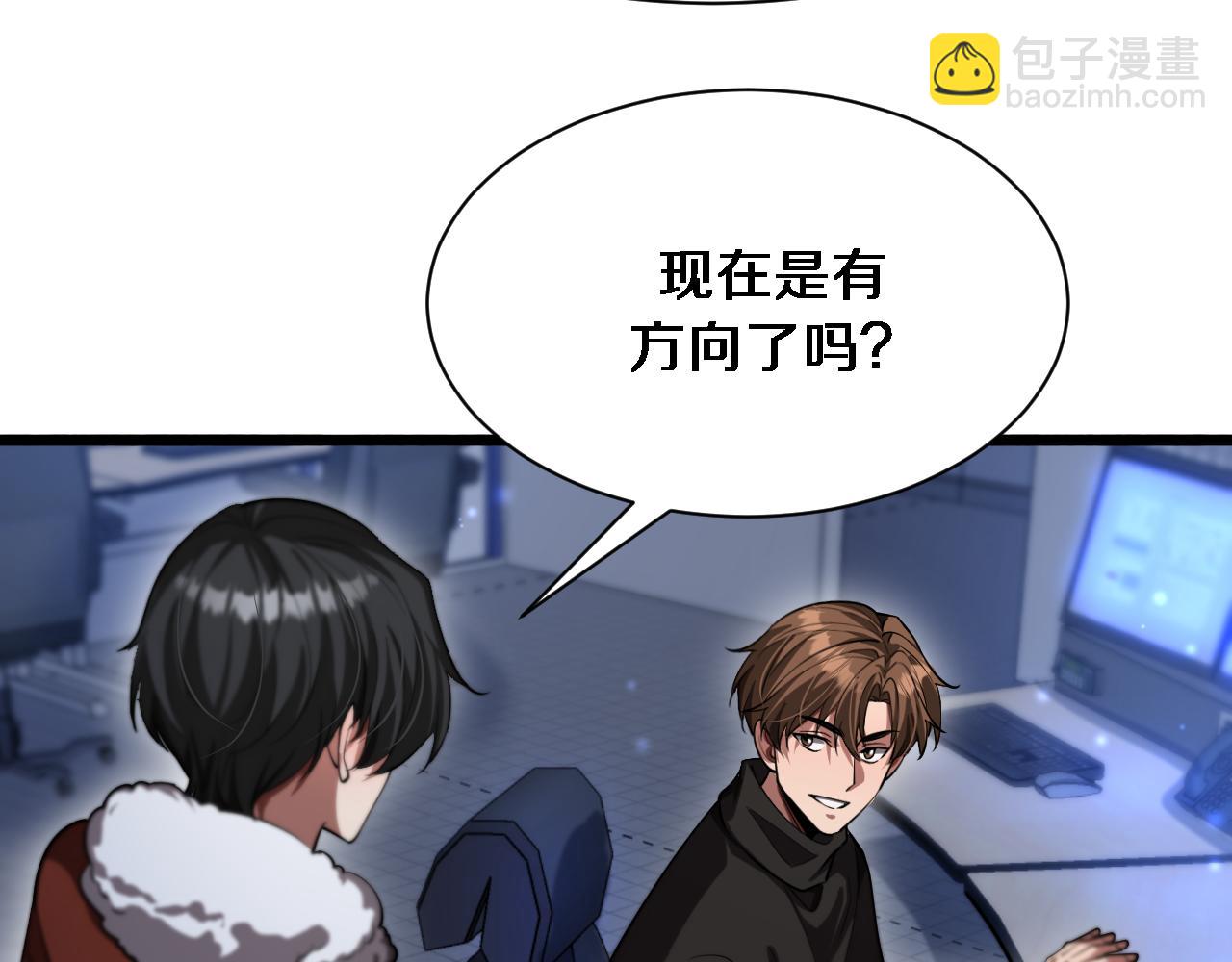 第169话 突破口(1/3)-第169话