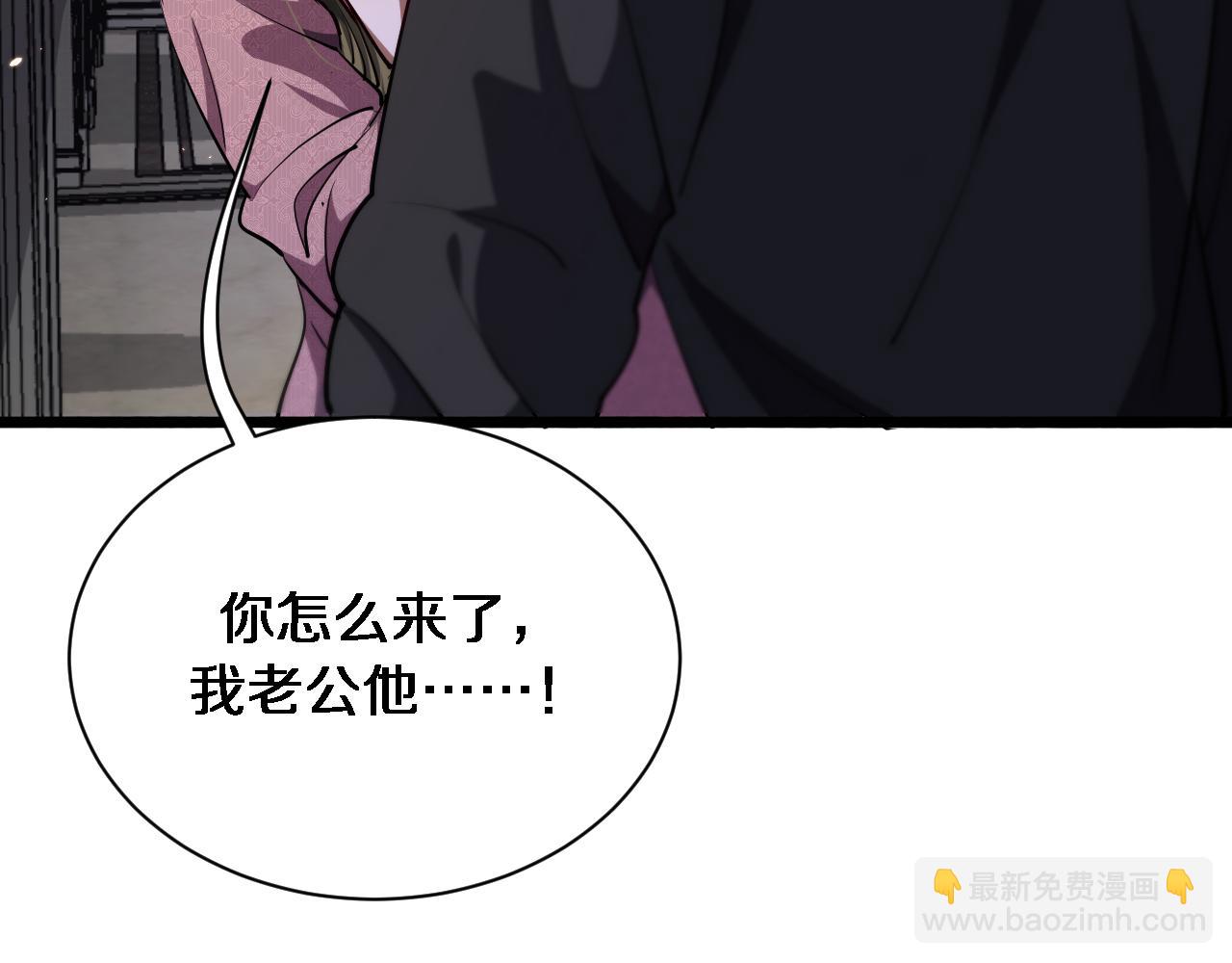 第171 抓捕行动(1/3)-第171话