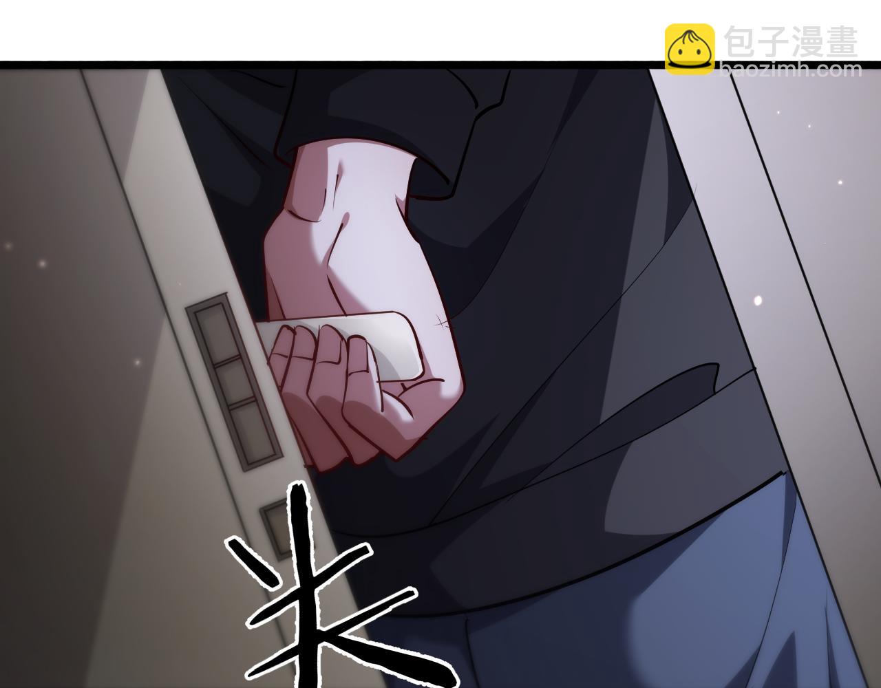 第171 抓捕行动(1/3)-第171话