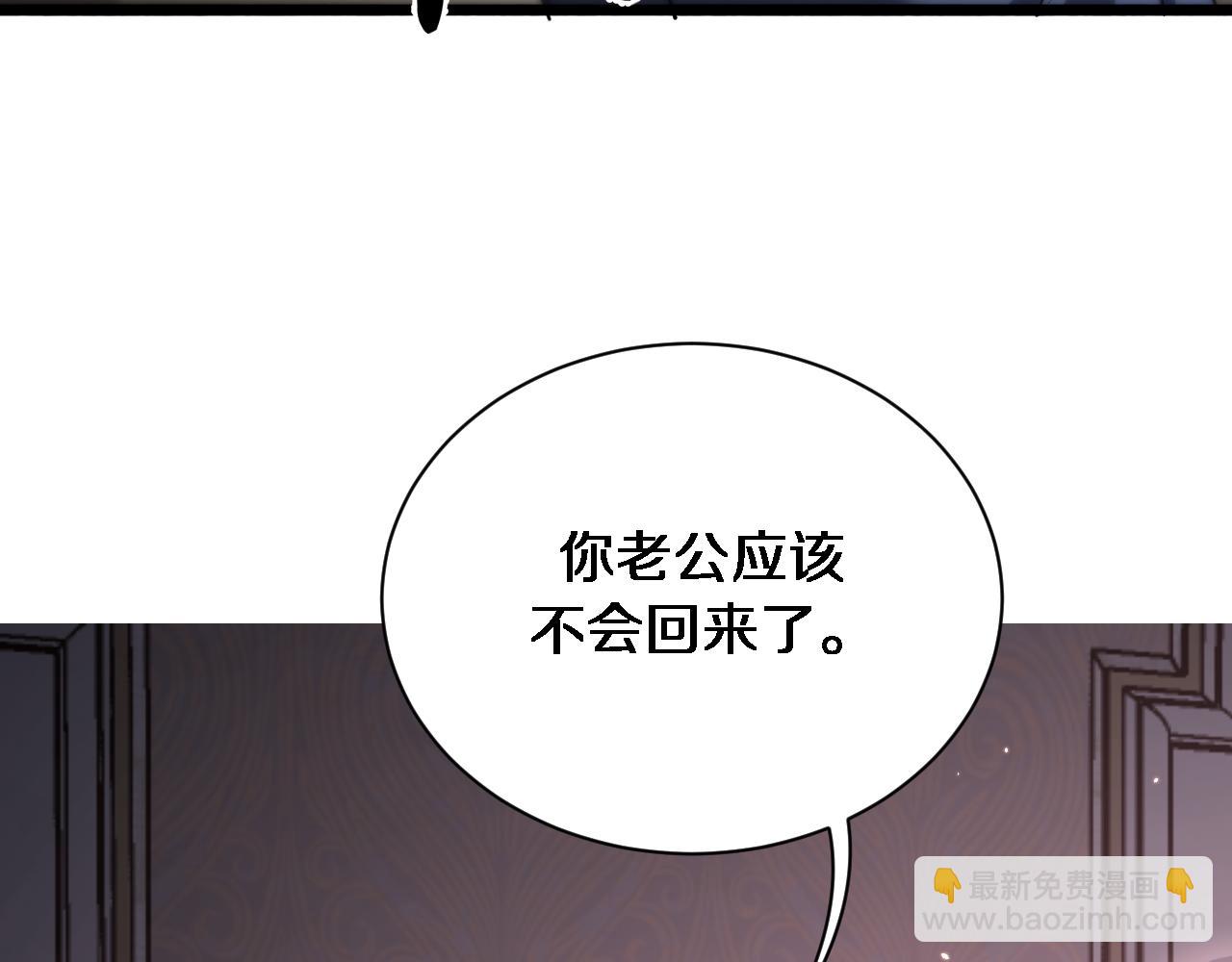 第171 抓捕行动(1/3)-第171话