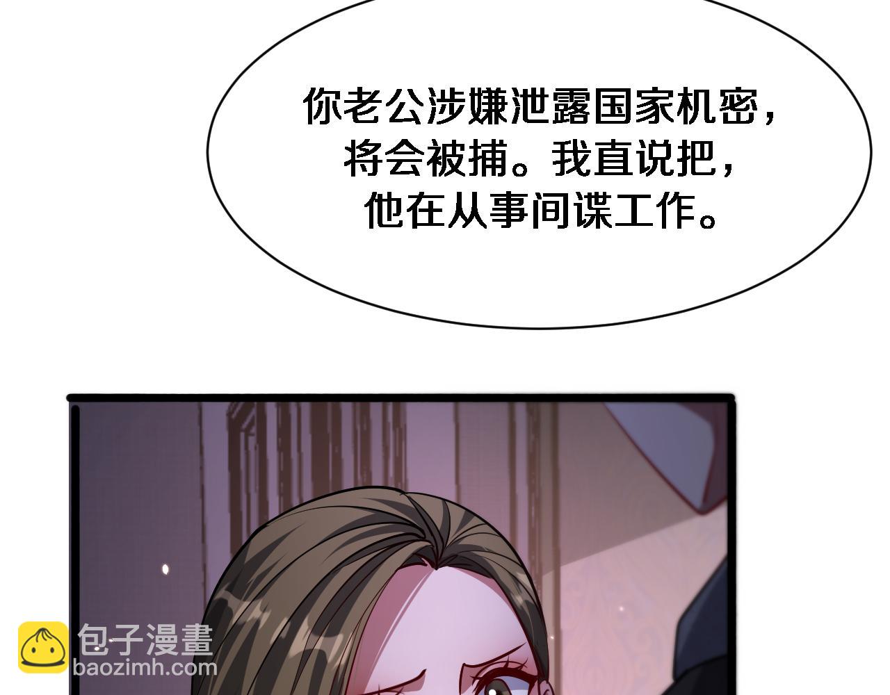 第171 抓捕行动(1/3)-第171话