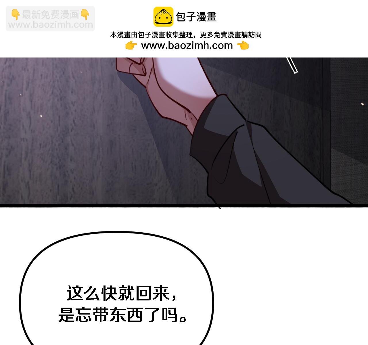 第171 抓捕行动(1/3)-第171话