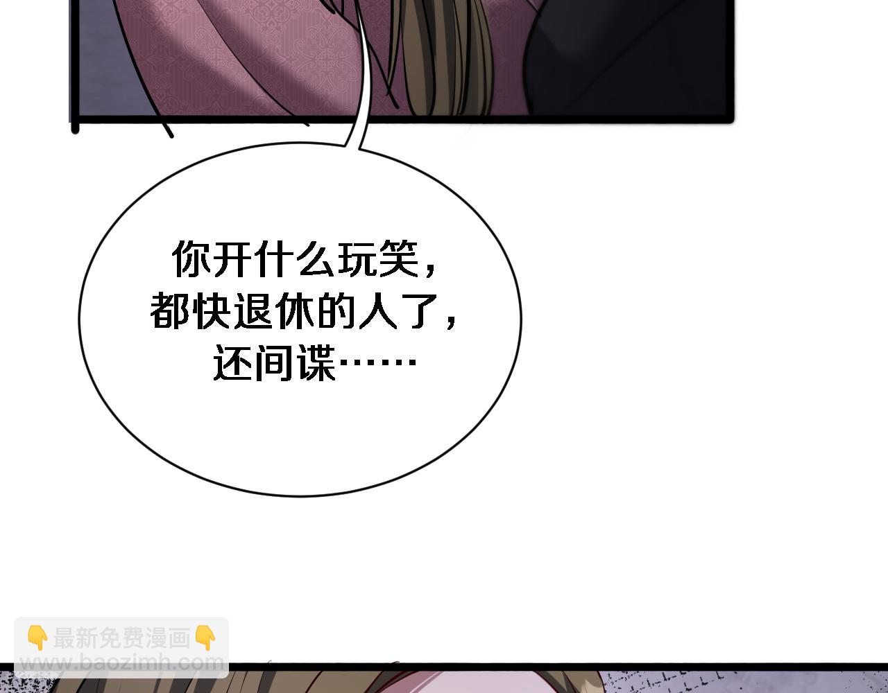 第171 抓捕行动(1/3)-第171话