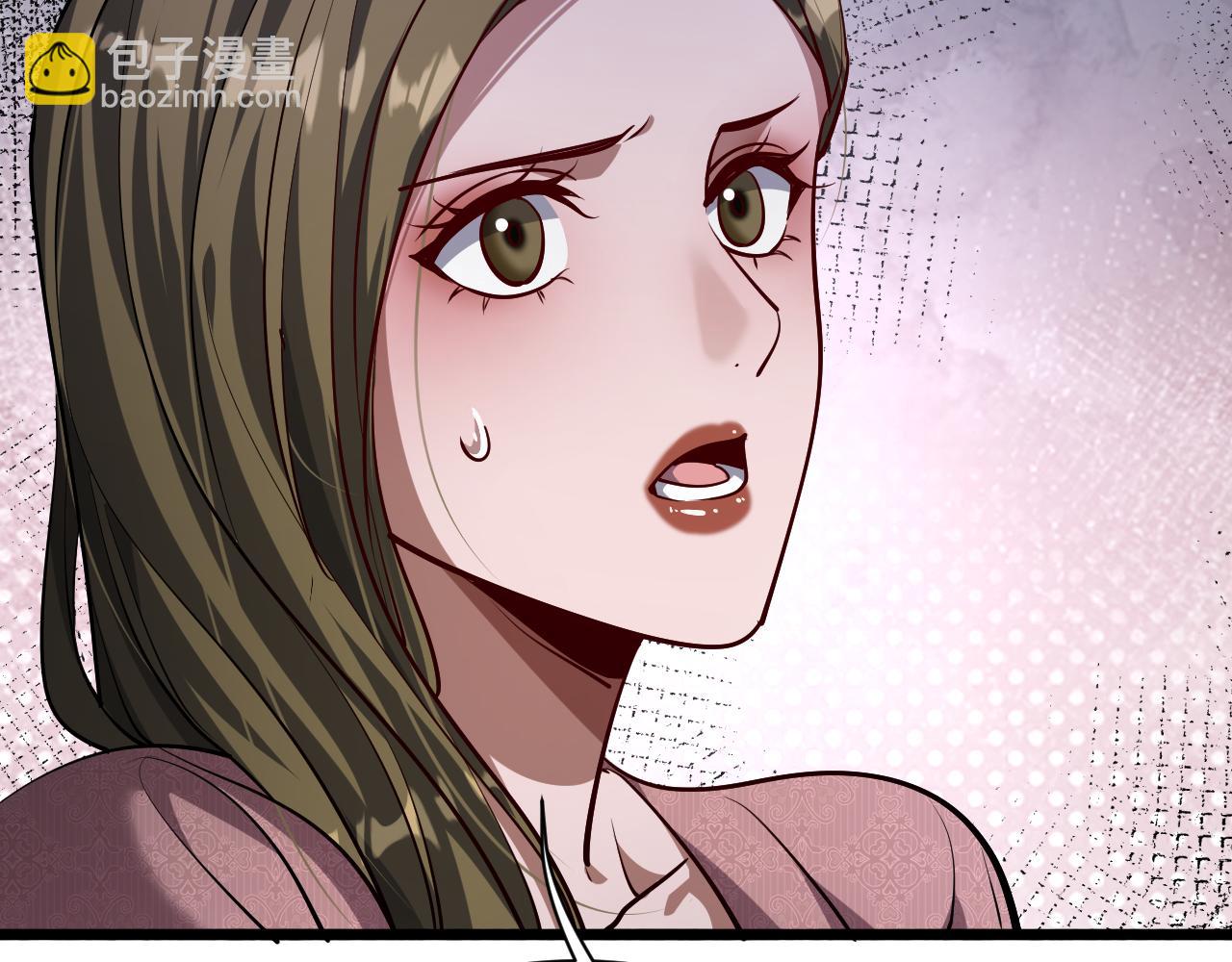 第171 抓捕行动(1/3)-第171话