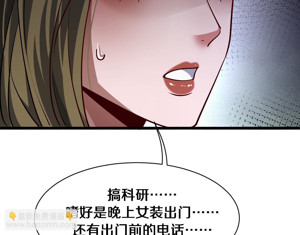 第171 抓捕行动(1/3)-第171话