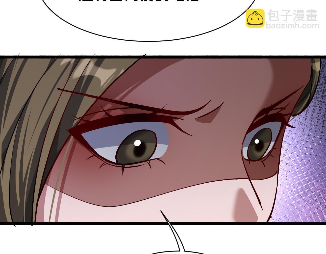 第171 抓捕行动(1/3)-第171话