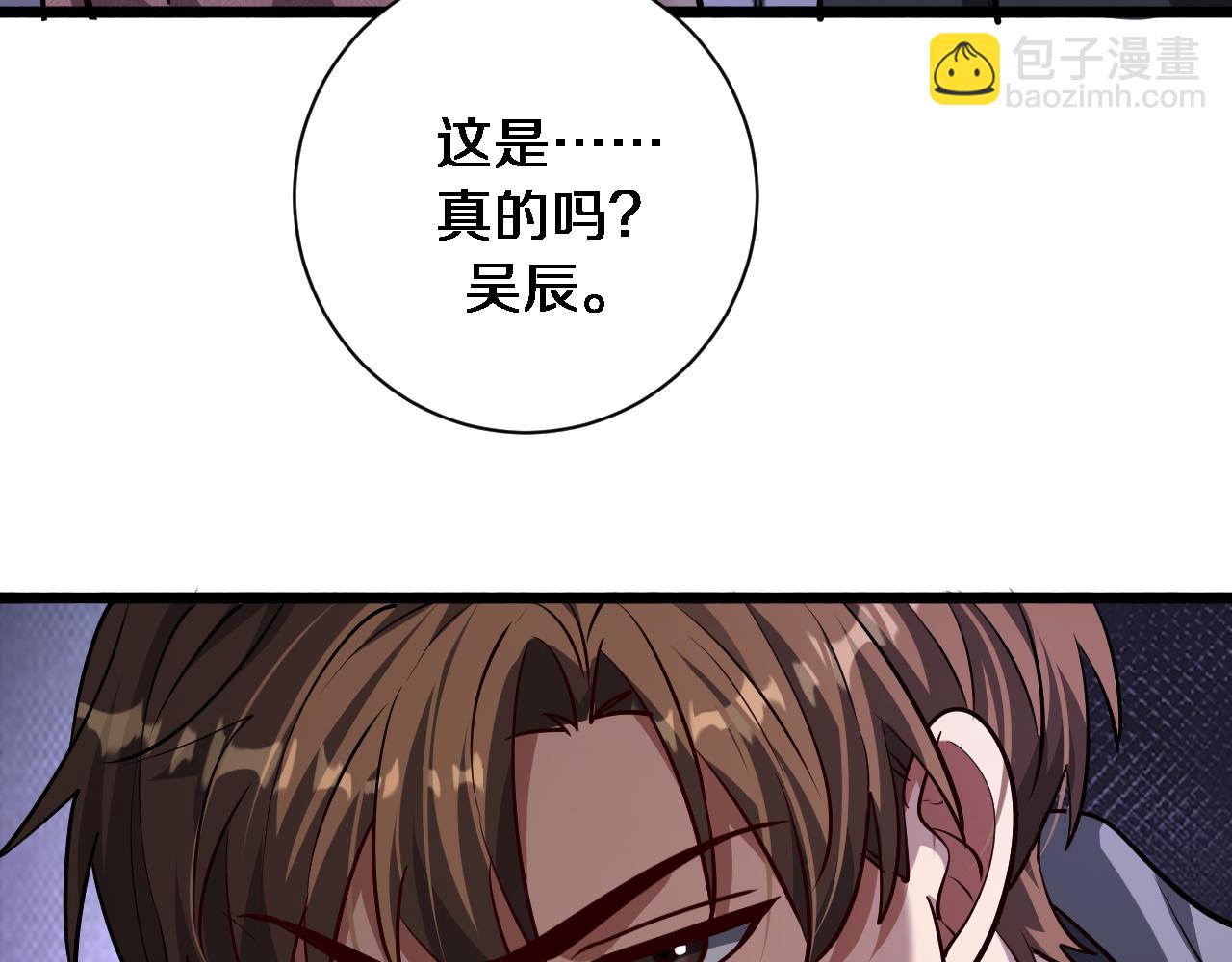 第171 抓捕行动(1/3)-第171话