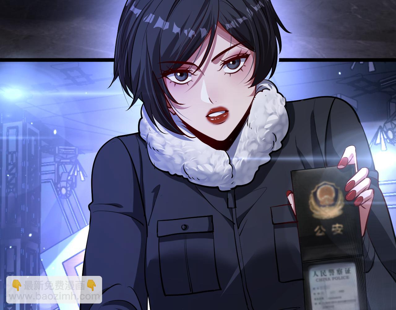 第171 抓捕行动(1/3)-第171话