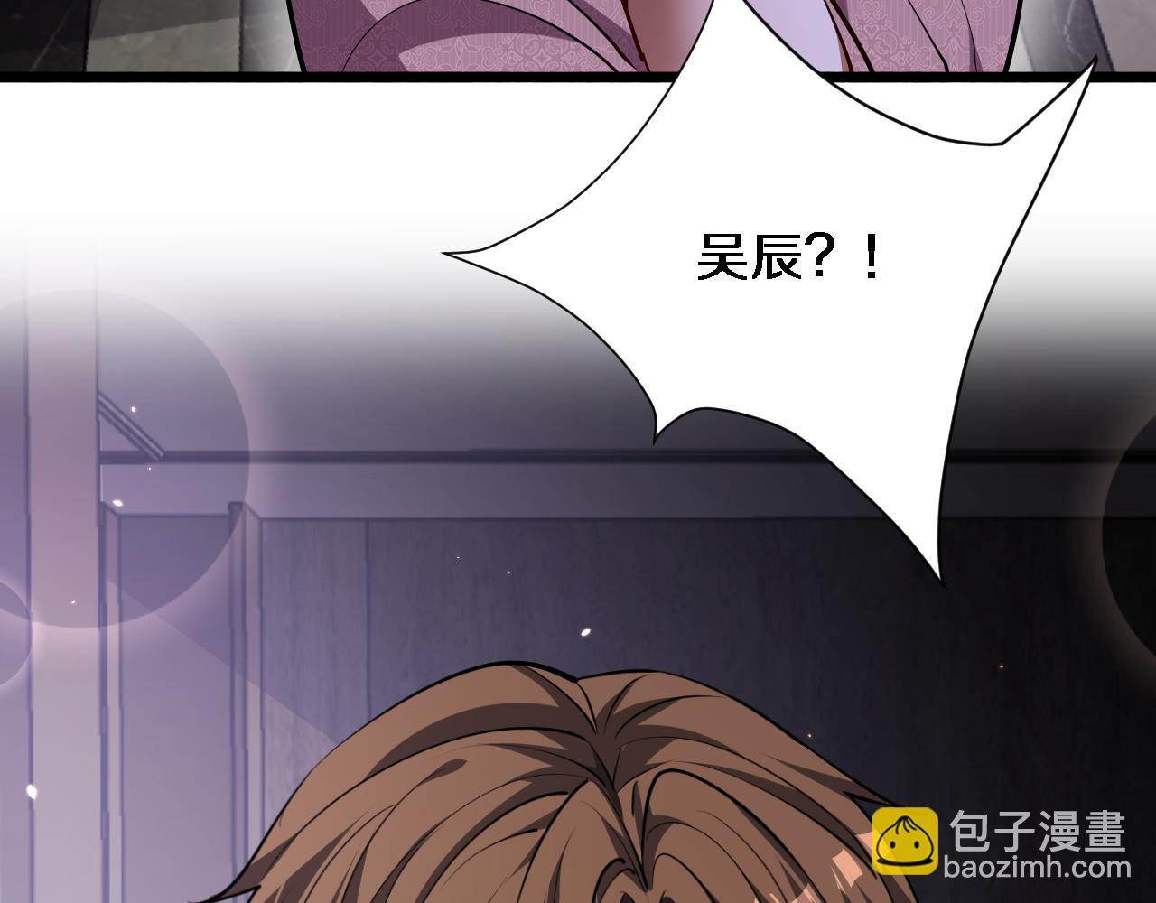 第171 抓捕行动(1/3)-第171话