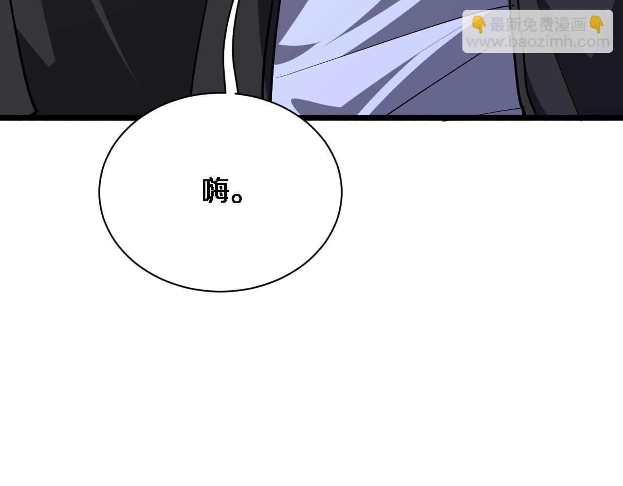 第171 抓捕行动(1/3)-第171话