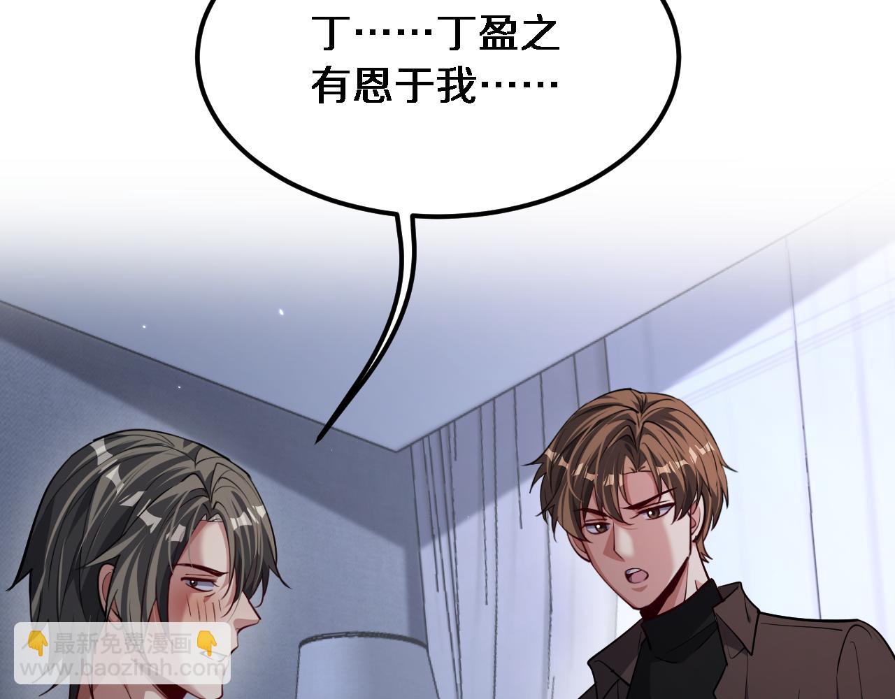 第173话 破裂(1/3)-第173话