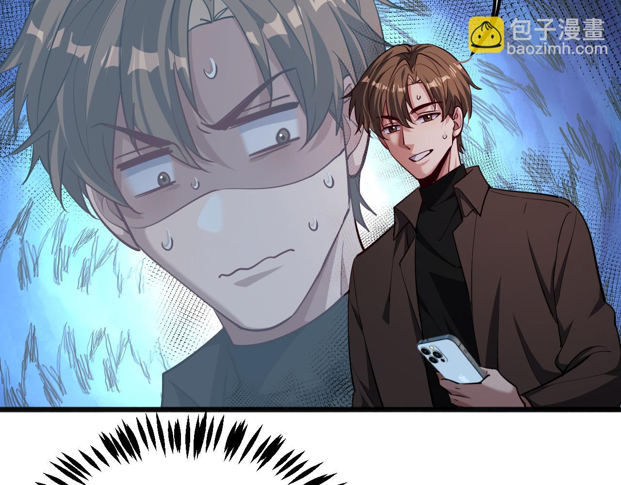 第173话 破裂(1/3)-第173话