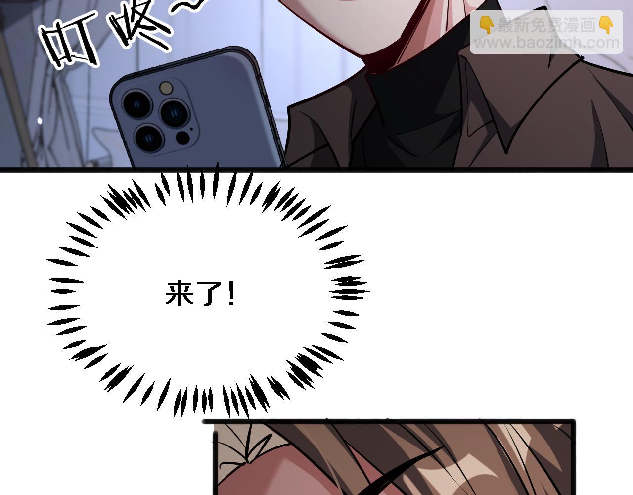 第173话 破裂(1/3)-第173话