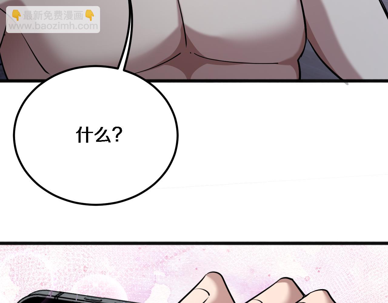 第173话 破裂(1/3)-第173话