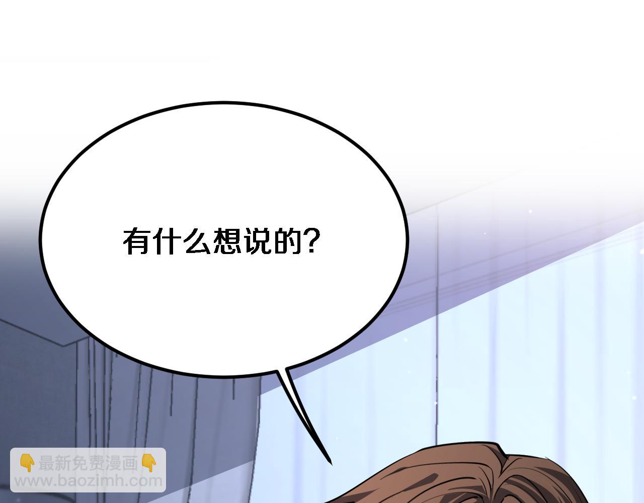 第173话 破裂(1/3)-第173话