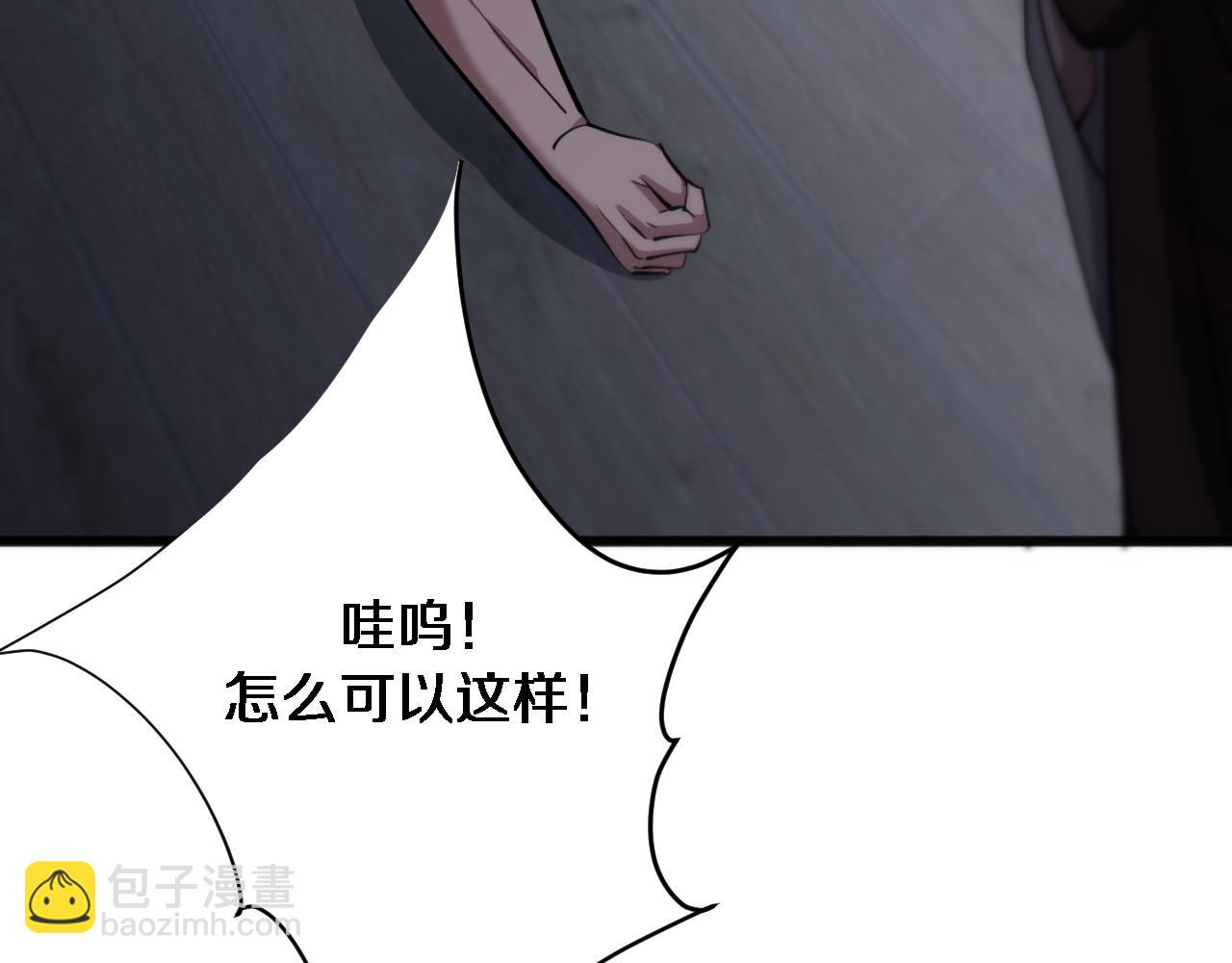 第173话 破裂(1/3)-第173话