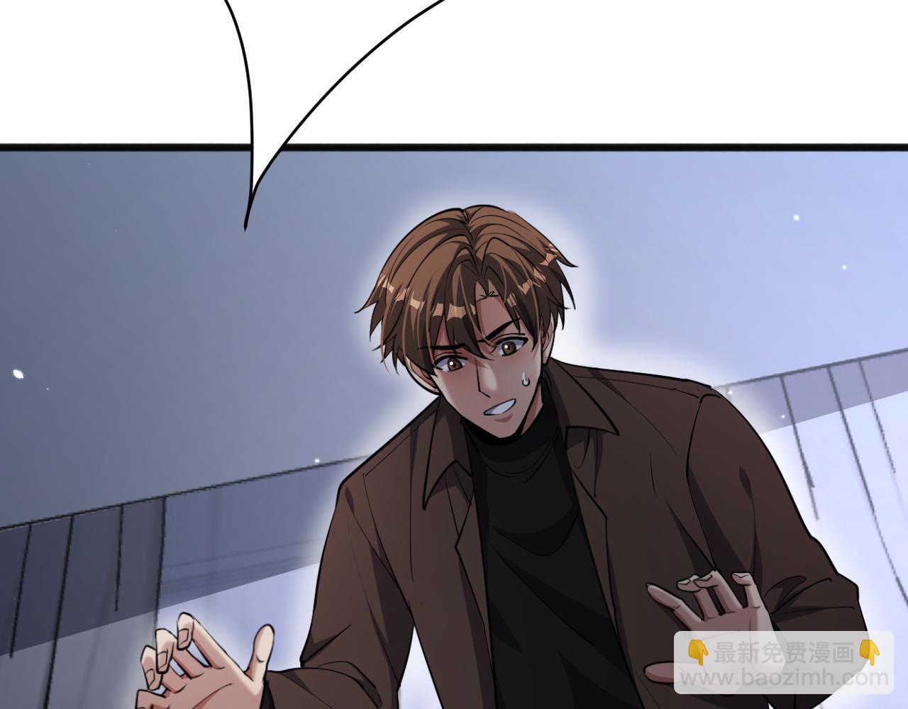 第173话 破裂(1/3)-第173话