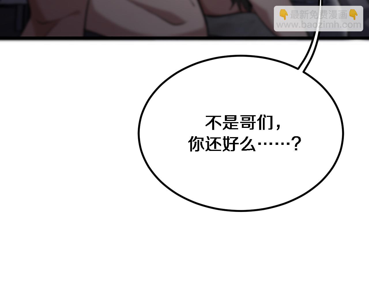 第173话 破裂(1/3)-第173话