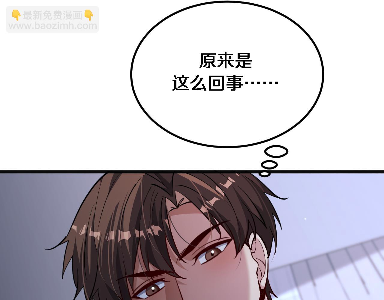 第173话 破裂(1/3)-第173话