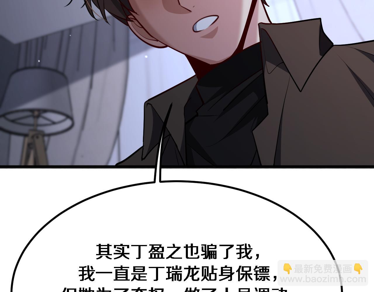 第173话 破裂(1/3)-第173话