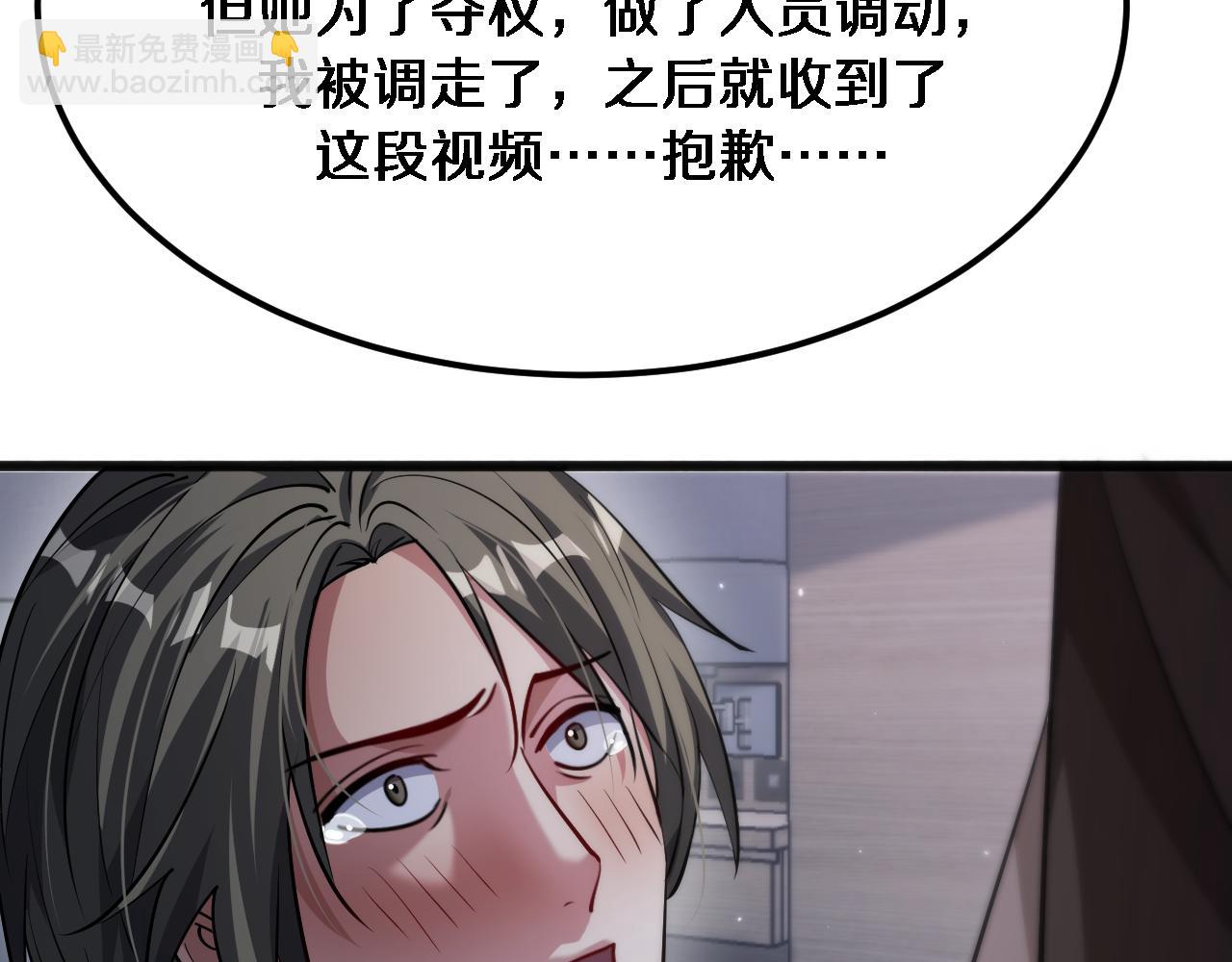 第173话 破裂(1/3)-第173话