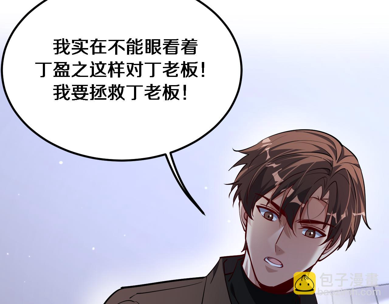 第173话 破裂(1/3)-第173话