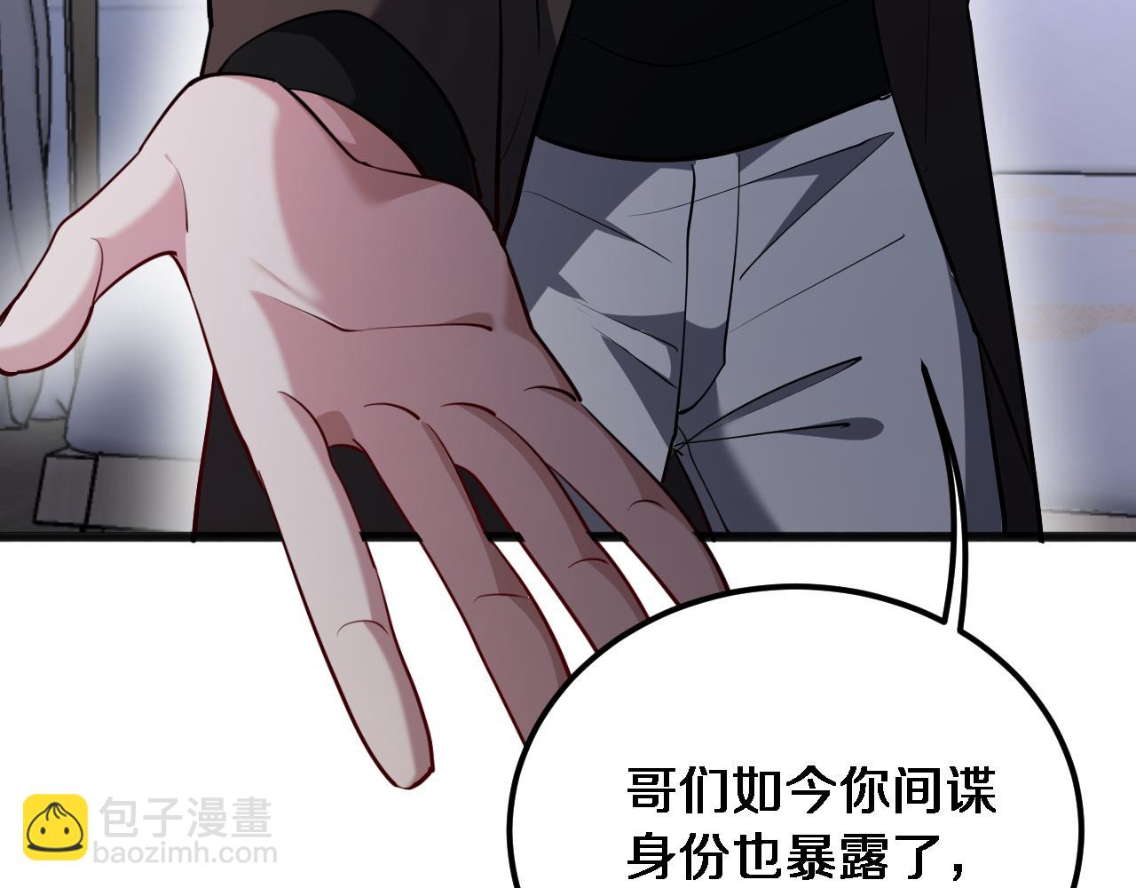 第173话 破裂(1/3)-第173话