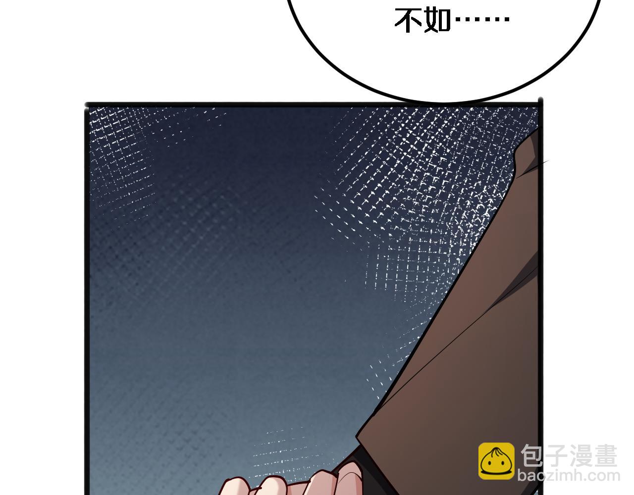 第173话 破裂(1/3)-第173话